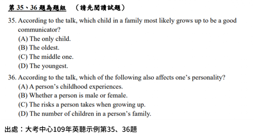 英聽示例8