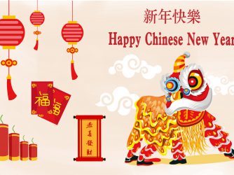 新年快到了！你會用英文說吉祥話嗎？！